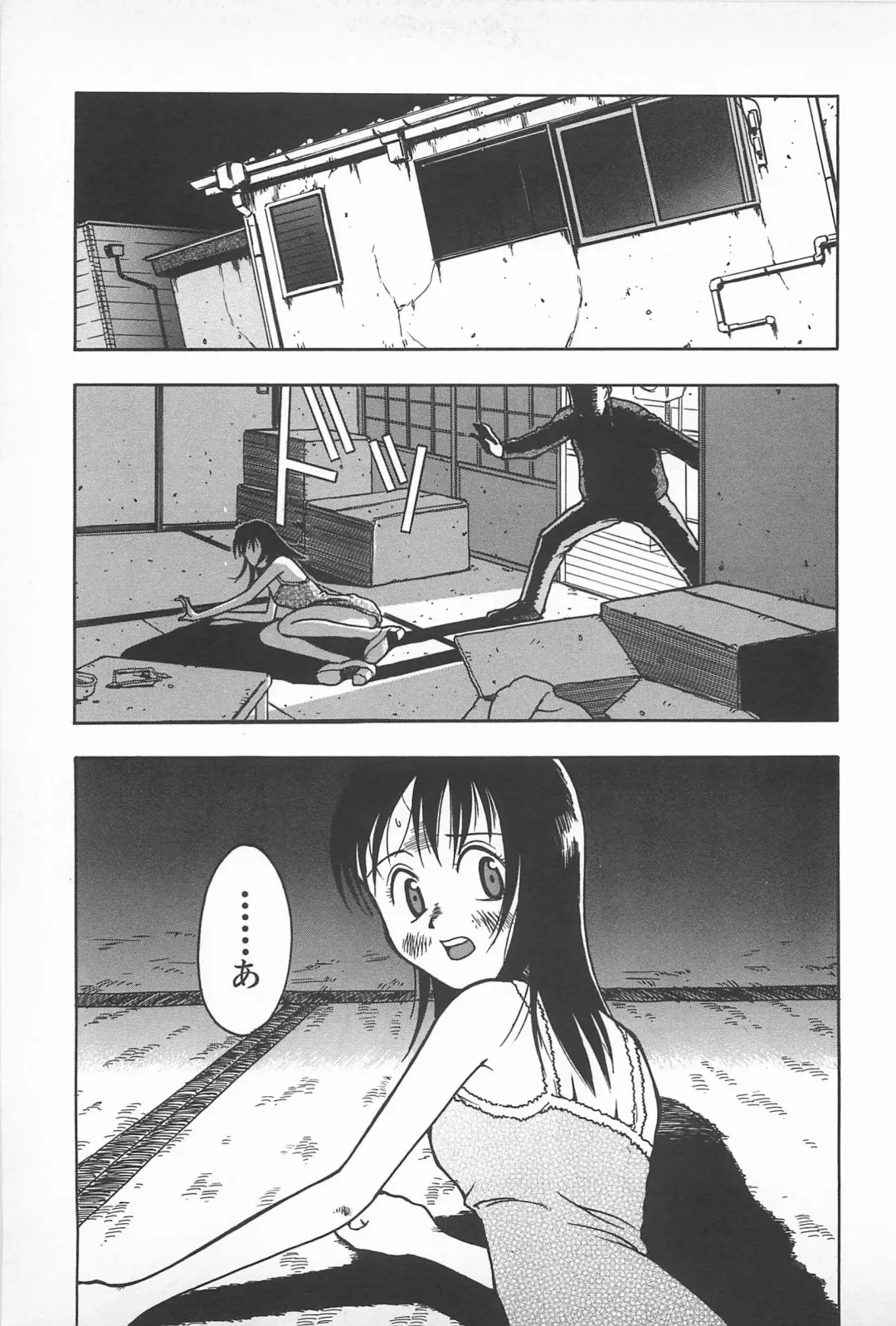 [Masuda Tsuyoshi - Uramac] Happy End of the World Fhentai - Page 31