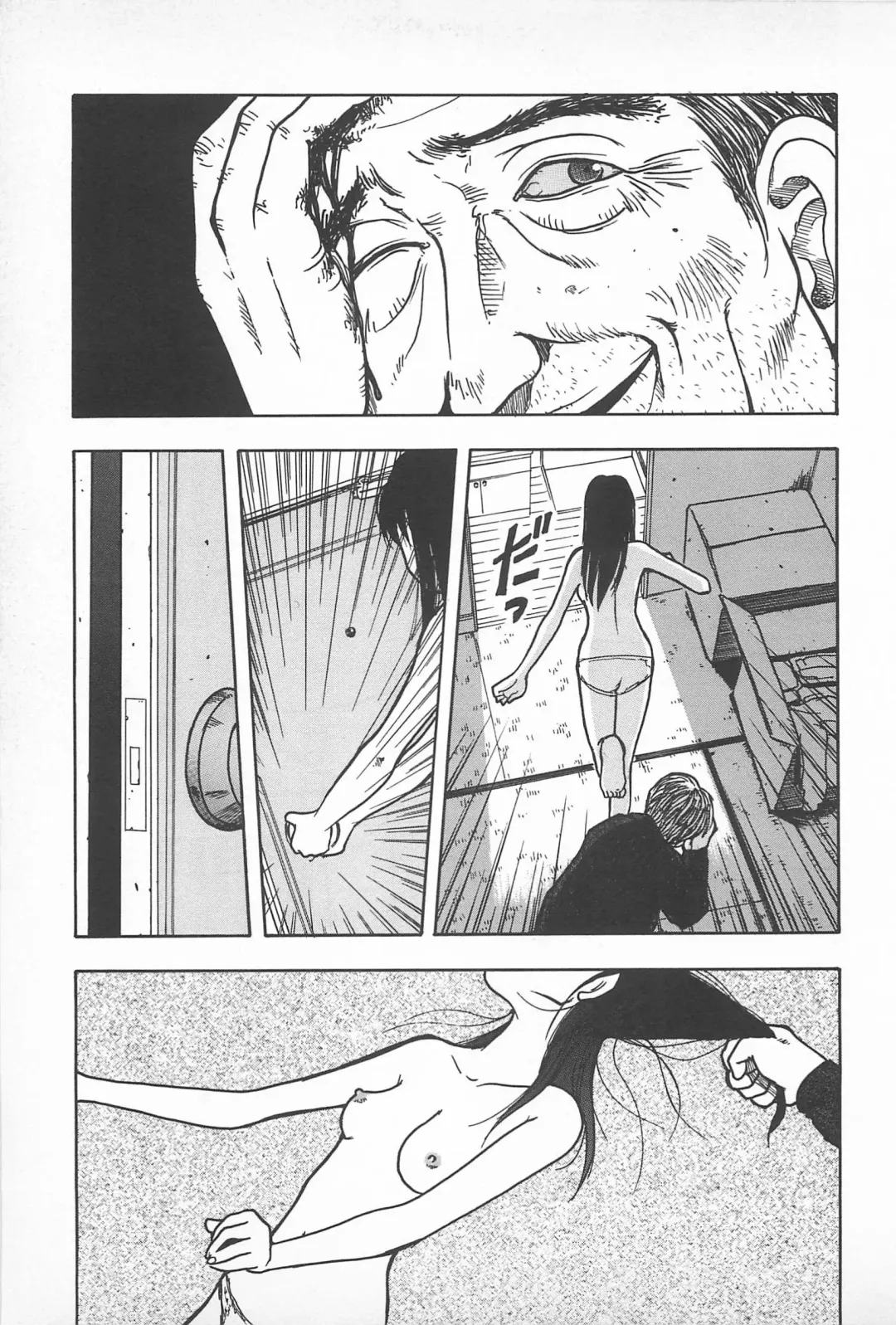 [Masuda Tsuyoshi - Uramac] Happy End of the World Fhentai - Page 35