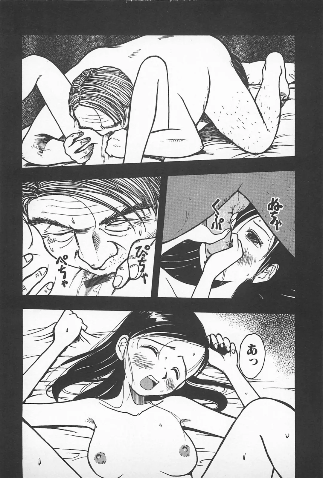 [Masuda Tsuyoshi - Uramac] Happy End of the World Fhentai - Page 42