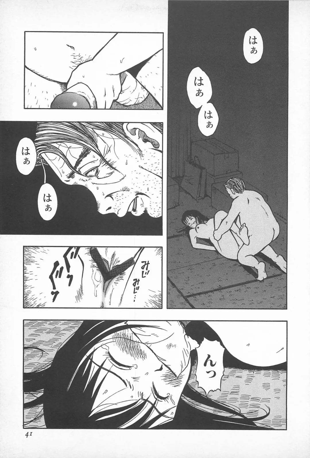 [Masuda Tsuyoshi - Uramac] Happy End of the World Fhentai - Page 43