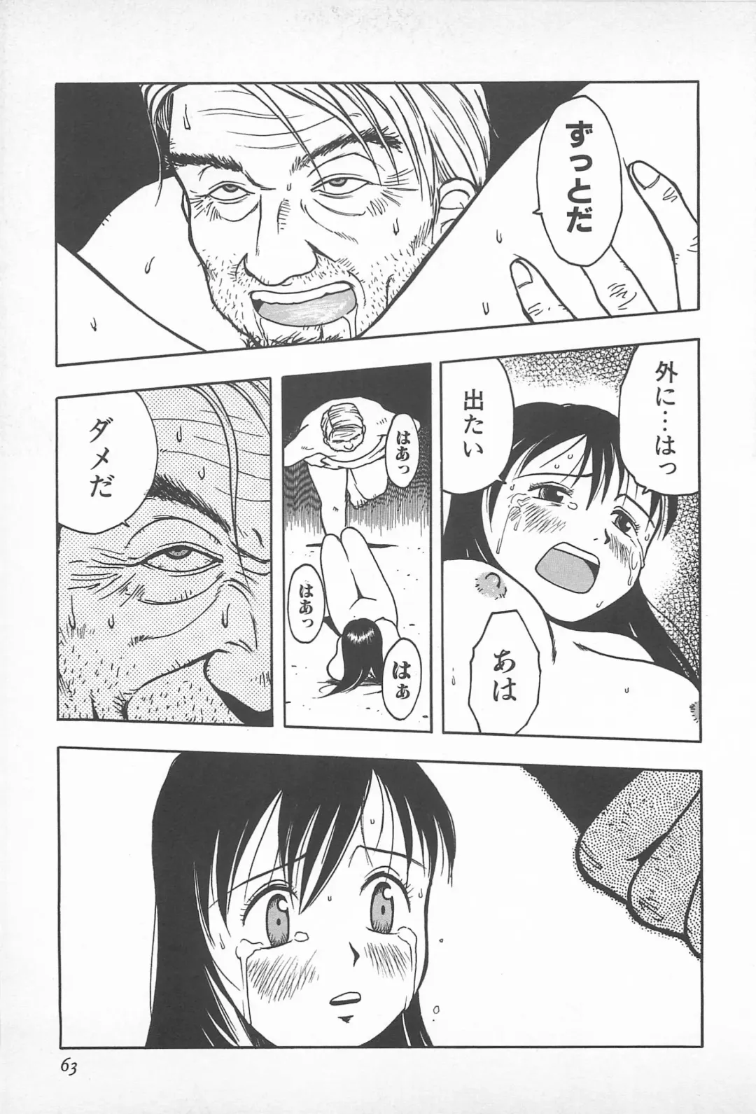 [Masuda Tsuyoshi - Uramac] Happy End of the World Fhentai - Page 65