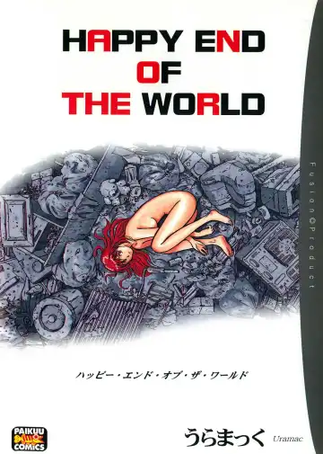 Read [Masuda Tsuyoshi - Uramac] Happy End of the World - Fhentai