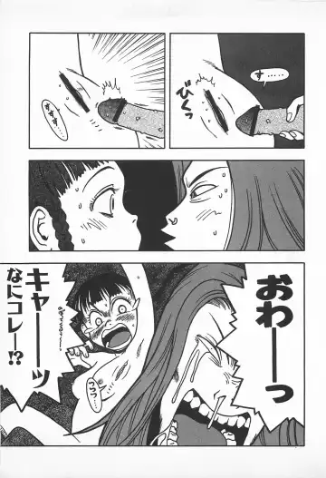 [Masuda Tsuyoshi - Uramac] Happy End of the World Fhentai - Page 119