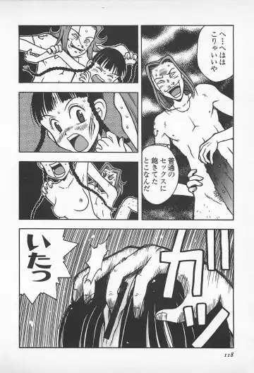 [Masuda Tsuyoshi - Uramac] Happy End of the World Fhentai - Page 120