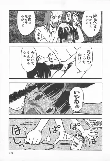 [Masuda Tsuyoshi - Uramac] Happy End of the World Fhentai - Page 121