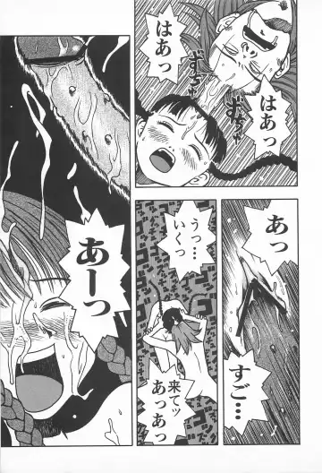 [Masuda Tsuyoshi - Uramac] Happy End of the World Fhentai - Page 127