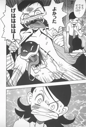 [Masuda Tsuyoshi - Uramac] Happy End of the World Fhentai - Page 140