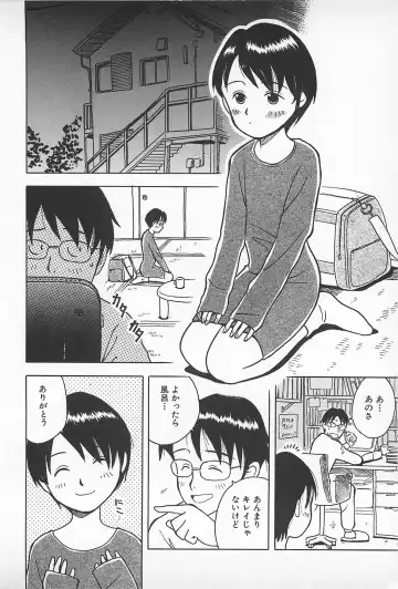 [Masuda Tsuyoshi - Uramac] Happy End of the World Fhentai - Page 166