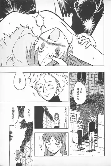 [Masuda Tsuyoshi - Uramac] Happy End of the World Fhentai - Page 193