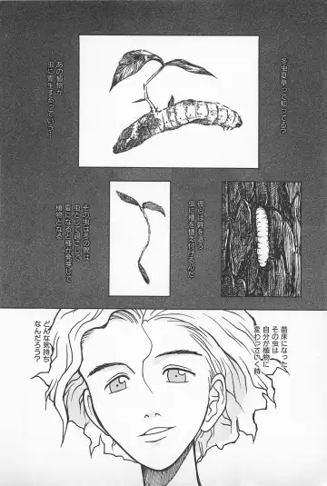 [Masuda Tsuyoshi - Uramac] Happy End of the World Fhentai - Page 194