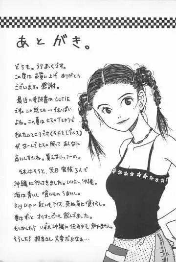 [Masuda Tsuyoshi - Uramac] Happy End of the World Fhentai - Page 197