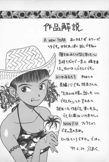 [Masuda Tsuyoshi - Uramac] Happy End of the World Fhentai - Page 198