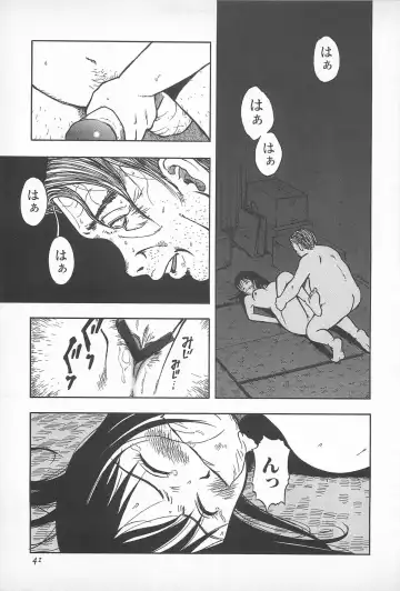 [Masuda Tsuyoshi - Uramac] Happy End of the World Fhentai - Page 43