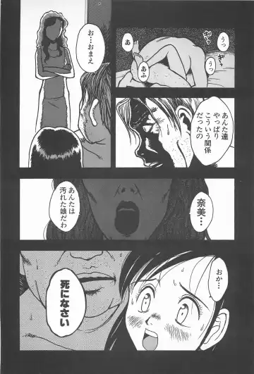 [Masuda Tsuyoshi - Uramac] Happy End of the World Fhentai - Page 45