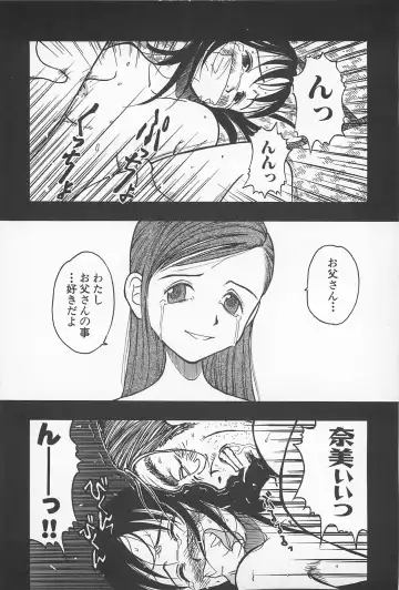 [Masuda Tsuyoshi - Uramac] Happy End of the World Fhentai - Page 46