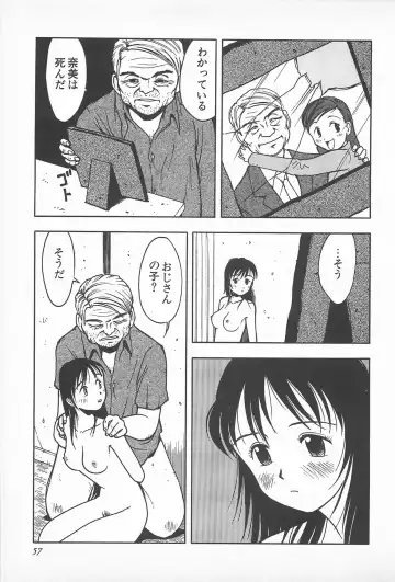 [Masuda Tsuyoshi - Uramac] Happy End of the World Fhentai - Page 59