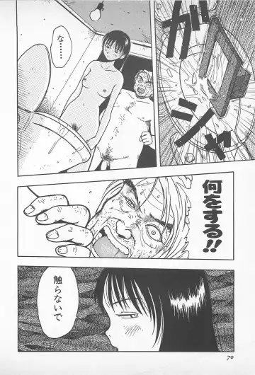 [Masuda Tsuyoshi - Uramac] Happy End of the World Fhentai - Page 72