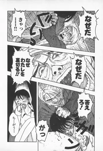 [Masuda Tsuyoshi - Uramac] Happy End of the World Fhentai - Page 84