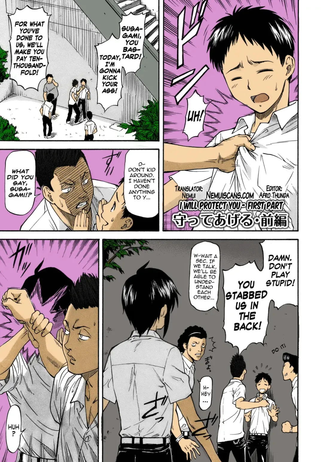 [Nagare Ippon] nagare_ippon_boku_no_shiranai_kanojo_no_kao_c1 Fhentai - Page 3