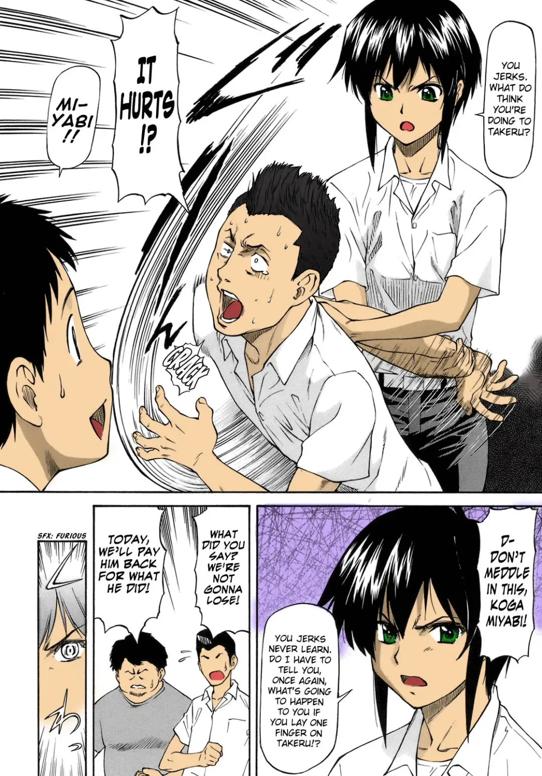 [Nagare Ippon] nagare_ippon_boku_no_shiranai_kanojo_no_kao_c1 Fhentai - Page 4