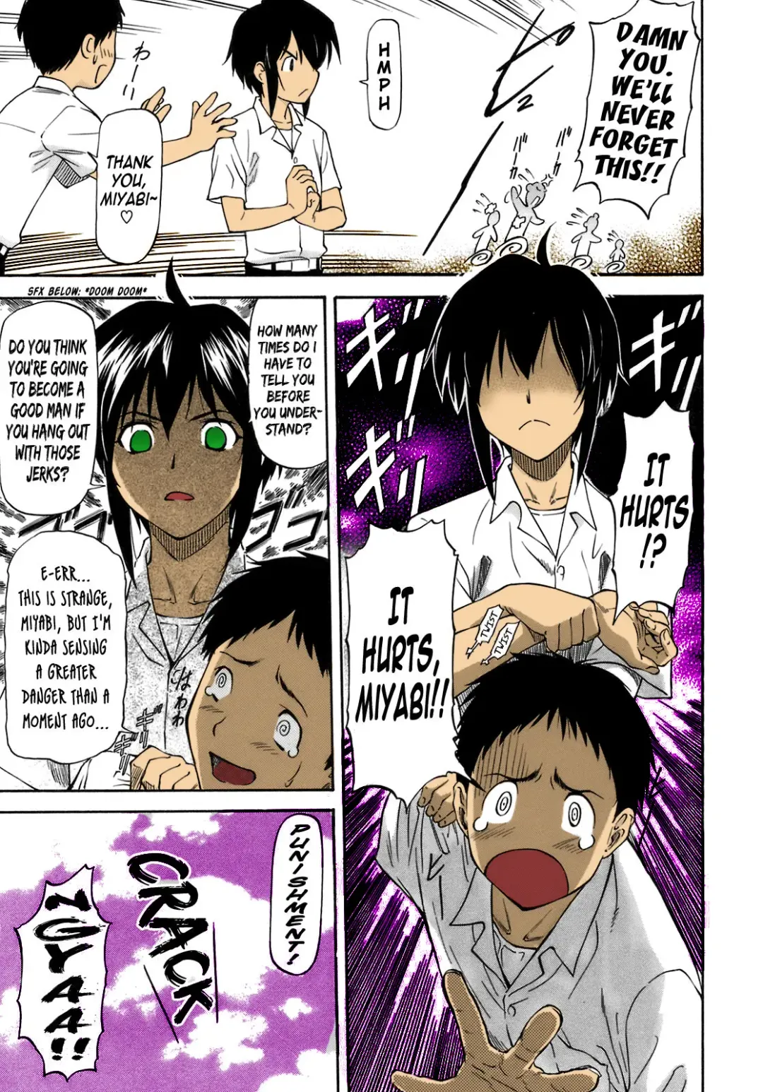 [Nagare Ippon] nagare_ippon_boku_no_shiranai_kanojo_no_kao_c1 Fhentai - Page 5