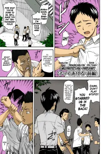 [Nagare Ippon] nagare_ippon_boku_no_shiranai_kanojo_no_kao_c1 Fhentai - Page 3