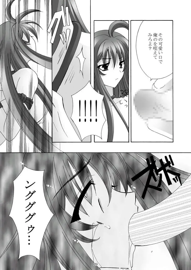 [Mikazuki Shikou] Ayoru Joshou Fhentai - Page 28