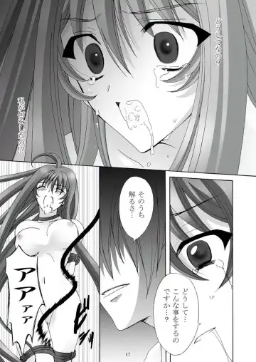 [Mikazuki Shikou] Ayoru Joshou Fhentai - Page 16