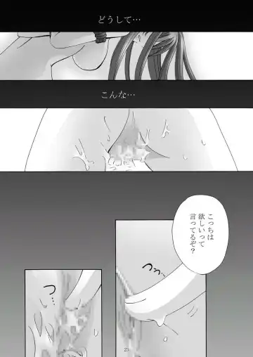 [Mikazuki Shikou] Ayoru Joshou Fhentai - Page 24