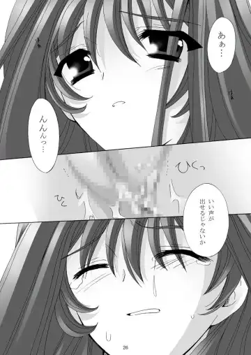 [Mikazuki Shikou] Ayoru Joshou Fhentai - Page 25