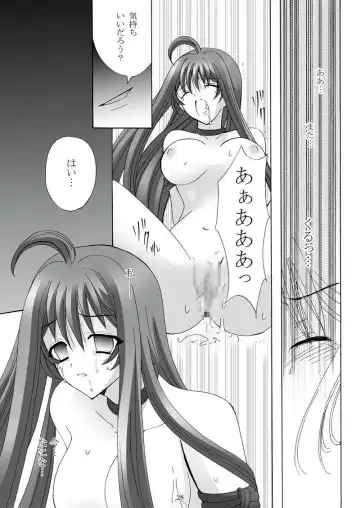 [Mikazuki Shikou] Ayoru Joshou Fhentai - Page 27
