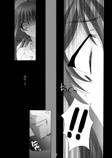 [Mikazuki Shikou] Ayoru Joshou Fhentai - Page 9