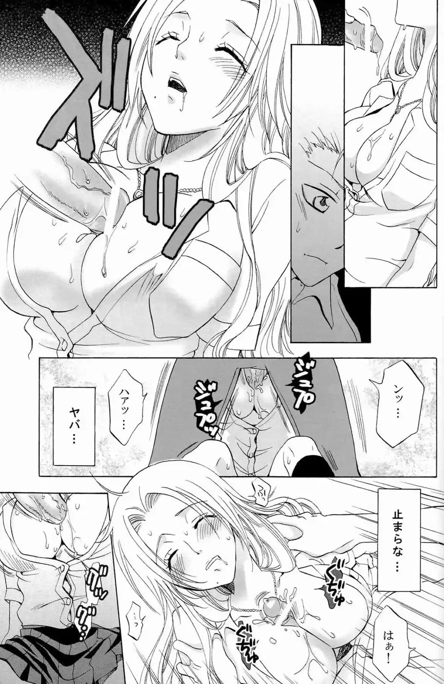 [Yu-ri] Kokuchou Renbo Fhentai - Page 12