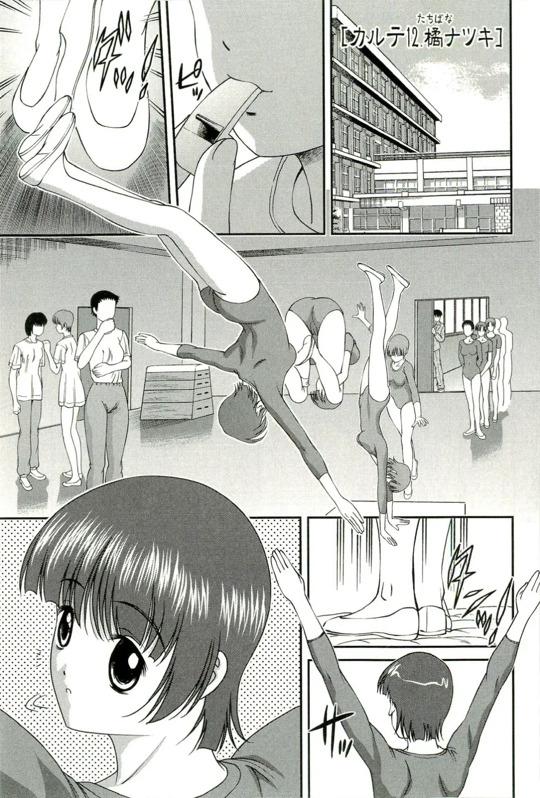 [Shion] Seikan Chiryou ～ Kuroyume Karte 2 ～ Fhentai - Page 66