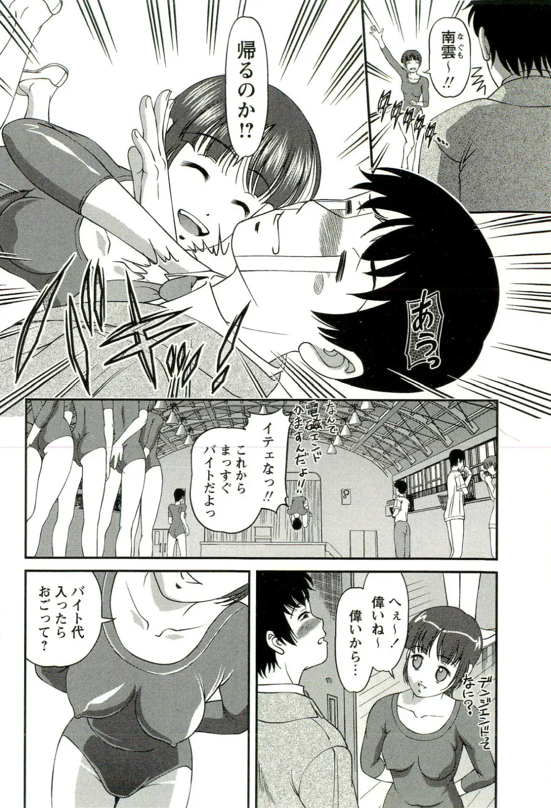 [Shion] Seikan Chiryou ～ Kuroyume Karte 2 ～ Fhentai - Page 67
