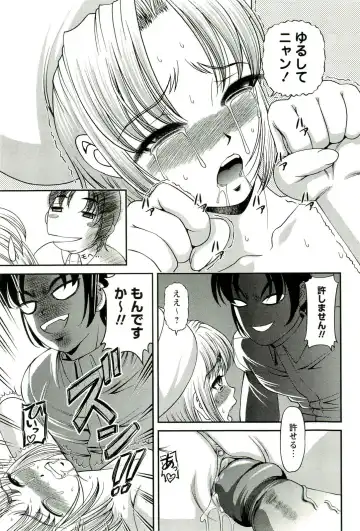 [Shion] Seikan Chiryou ～ Kuroyume Karte 2 ～ Fhentai - Page 100