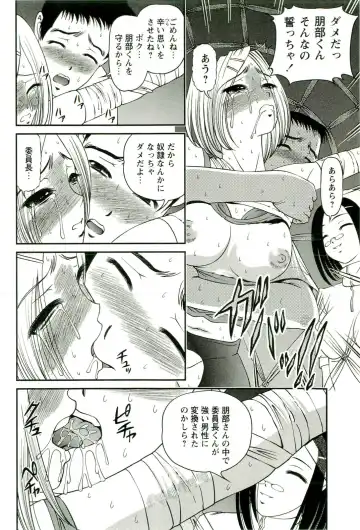 [Shion] Seikan Chiryou ～ Kuroyume Karte 2 ～ Fhentai - Page 123