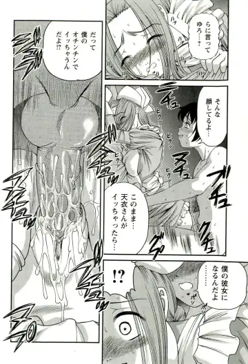 [Shion] Seikan Chiryou ～ Kuroyume Karte 2 ～ Fhentai - Page 21