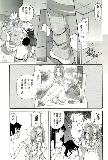 [Shion] Seikan Chiryou ～ Kuroyume Karte 2 ～ Fhentai - Page 30