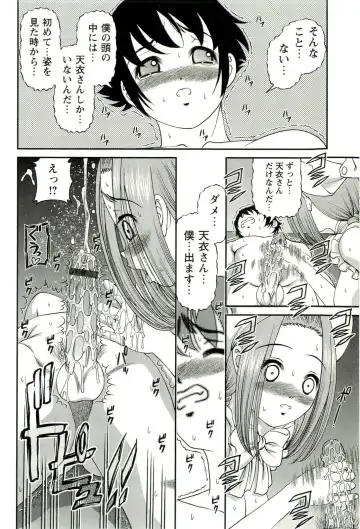 [Shion] Seikan Chiryou ～ Kuroyume Karte 2 ～ Fhentai - Page 35