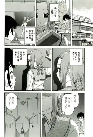 [Shion] Seikan Chiryou ～ Kuroyume Karte 2 ～ Fhentai - Page 47