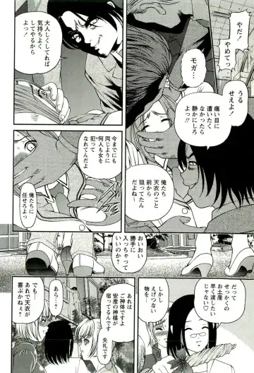 [Shion] Seikan Chiryou ～ Kuroyume Karte 2 ～ Fhentai - Page 51