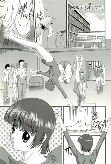 [Shion] Seikan Chiryou ～ Kuroyume Karte 2 ～ Fhentai - Page 66