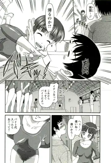 [Shion] Seikan Chiryou ～ Kuroyume Karte 2 ～ Fhentai - Page 67