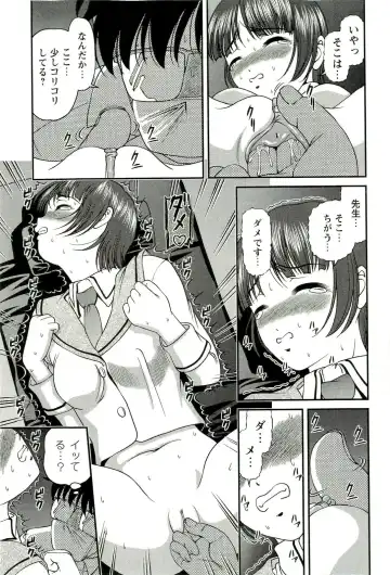 [Shion] Seikan Chiryou ～ Kuroyume Karte 2 ～ Fhentai - Page 78