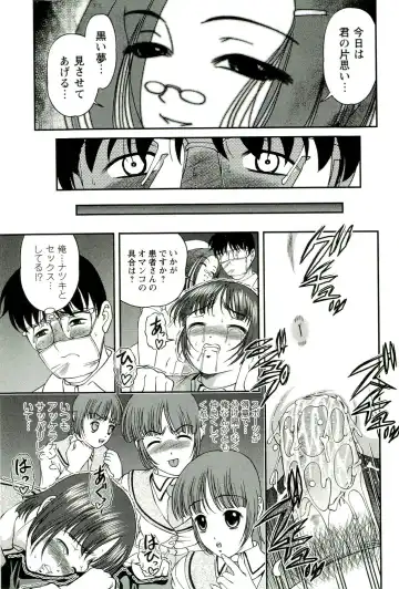 [Shion] Seikan Chiryou ～ Kuroyume Karte 2 ～ Fhentai - Page 80