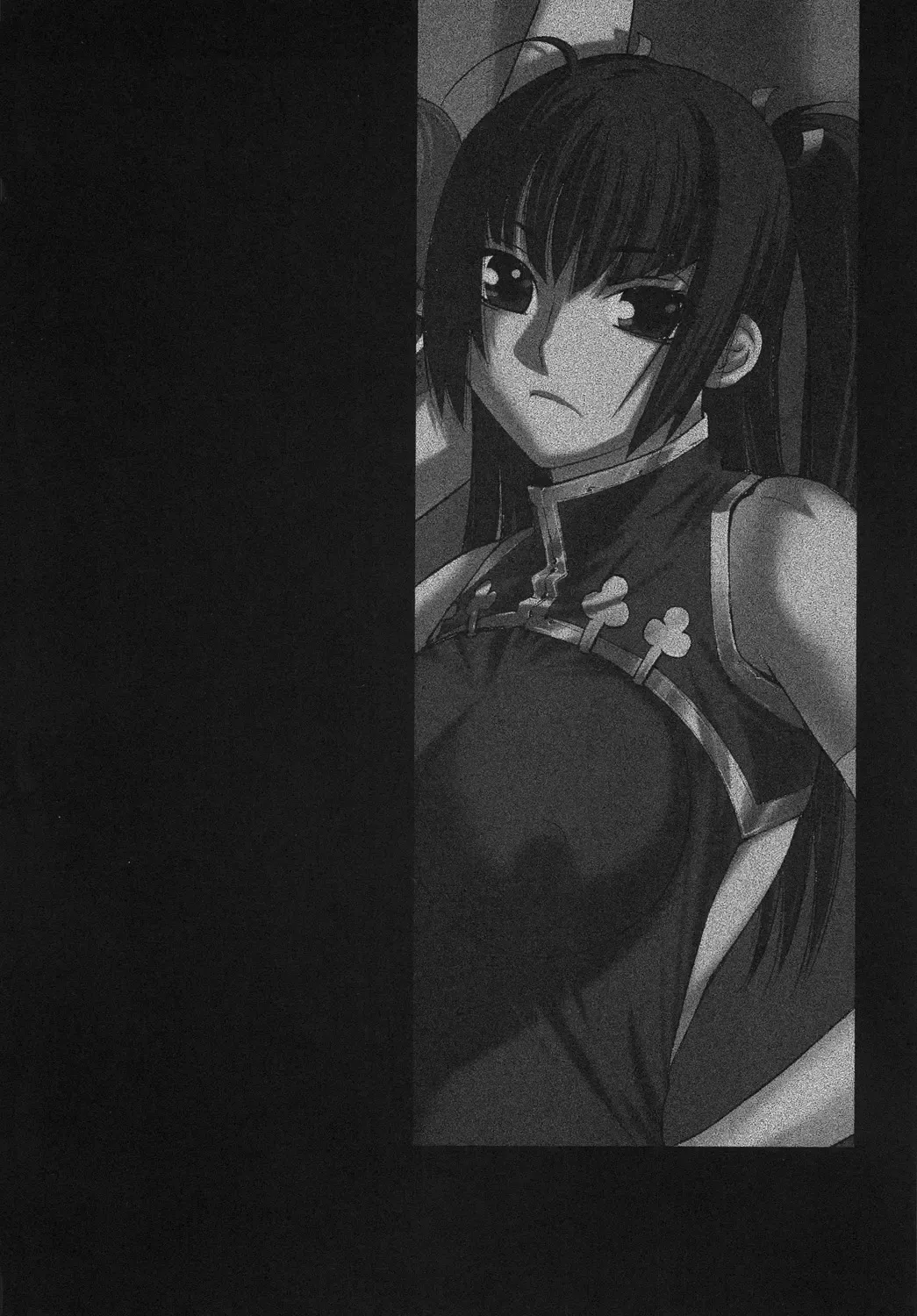 [Ootsuka Kotora] DRAIN 2 Fhentai - Page 3