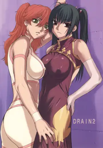 Read [Ootsuka Kotora] DRAIN 2 - Fhentai