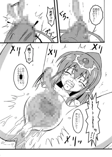 [Hidaka Toworu] Ryuuki no Mame Fhentai - Page 11