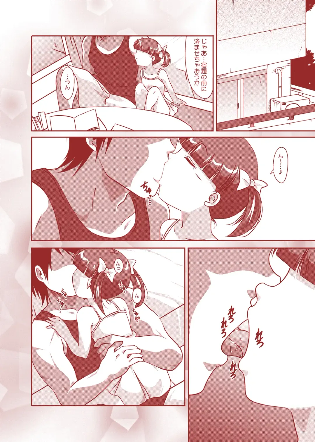 [Amedama Akihito] Little Growup Fhentai - Page 20